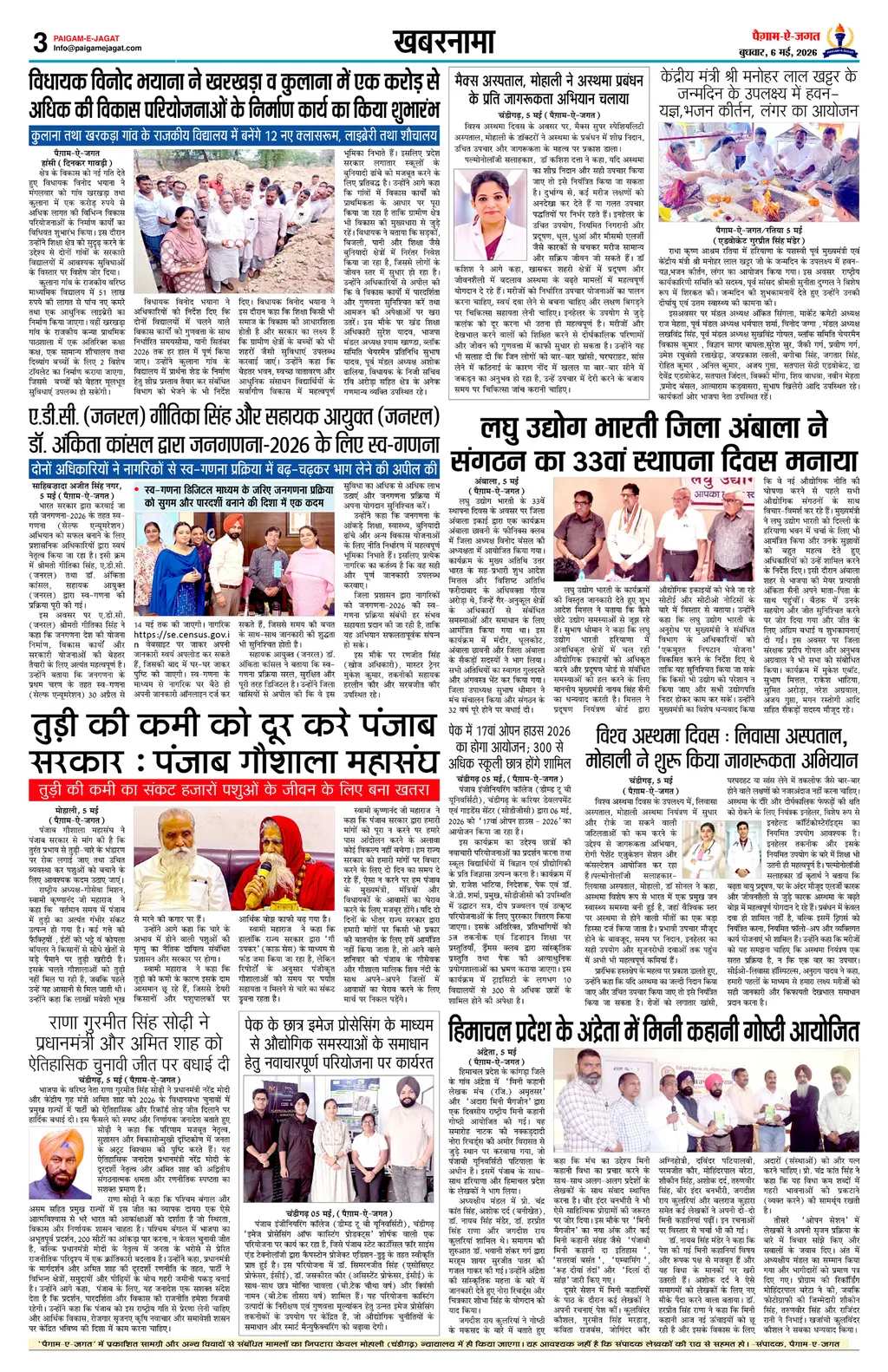 Page 3